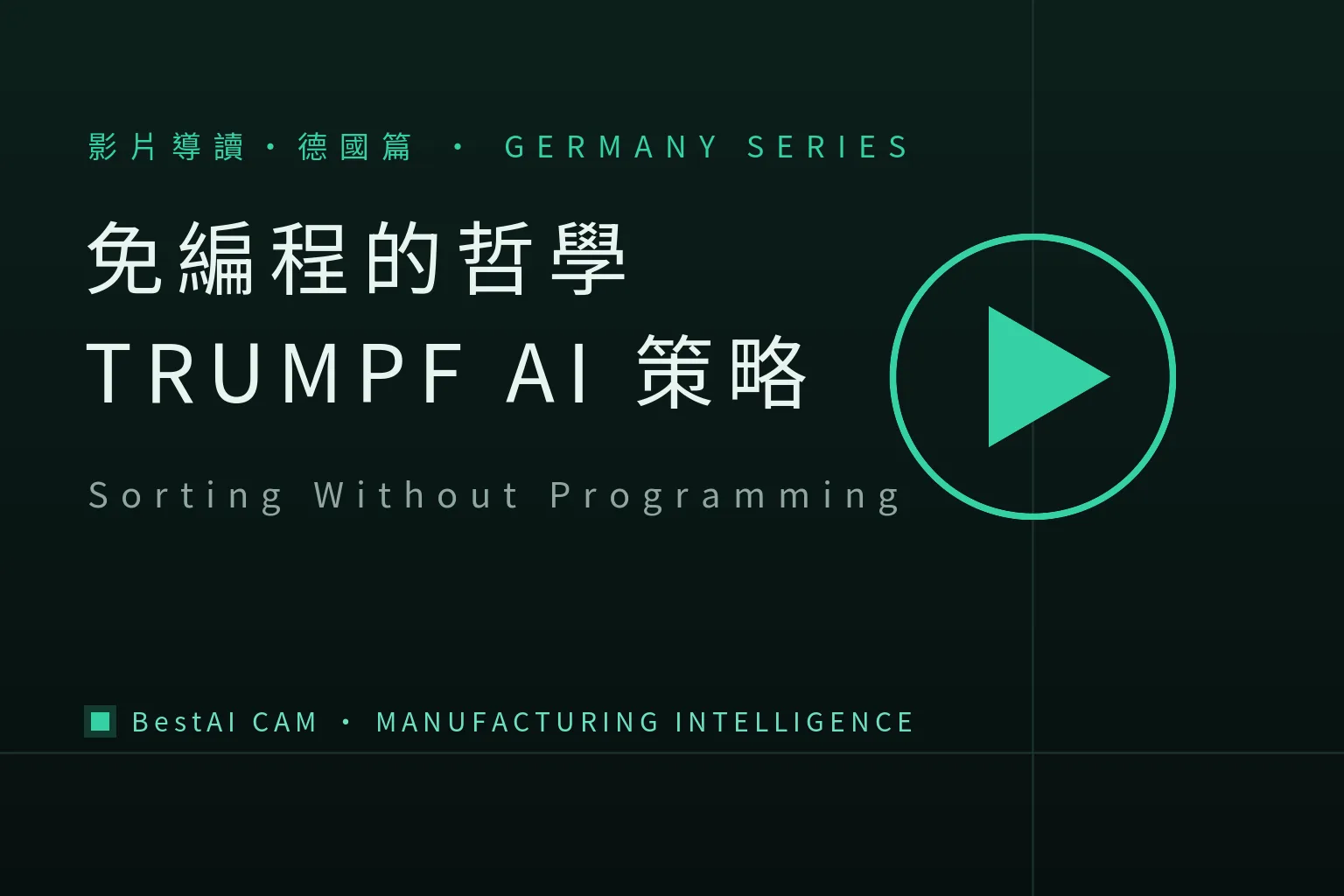 The 'Sorting Without Programming' Mindset: TRUMPF's Digitalization Lead on How Machine Building Uses AI